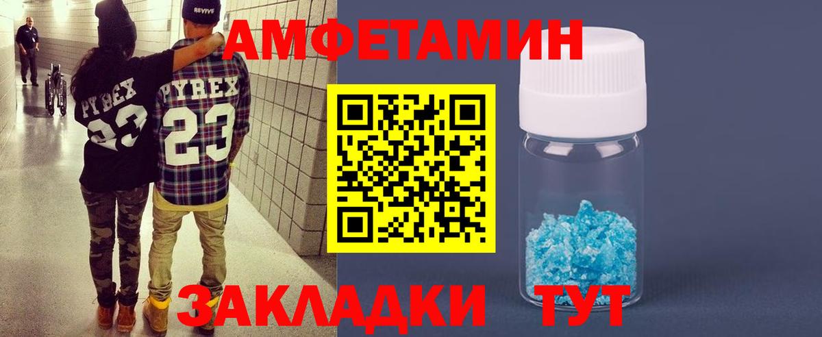 АМФ 98% Добрянка