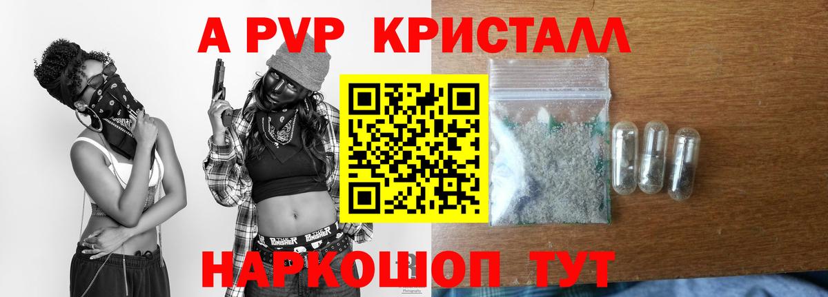 Бутират Добрянка