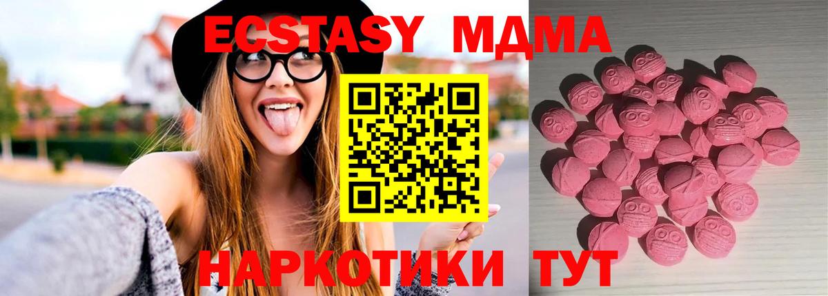 Экстази ешки Добрянка