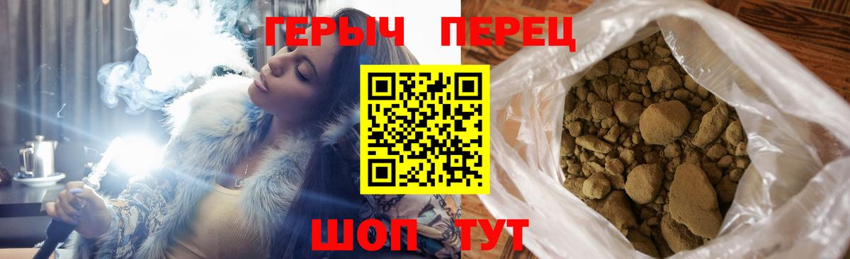 ГЕРОИН  Вход с VPN  Добрянка  ГЕРОИН герыч 