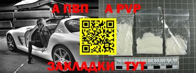 бутик Балашиха