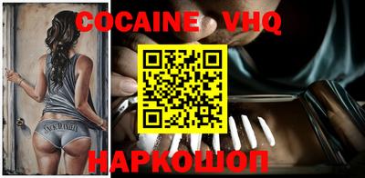 наркотики Балаково