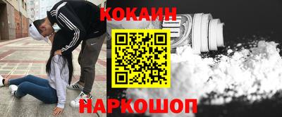 бутик Балашиха