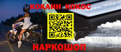 бутик Балашиха