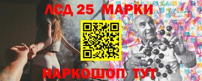 бутик Балашиха