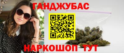 бутик Балашиха