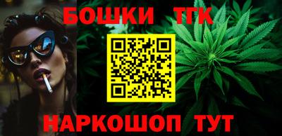 бутик Балашиха