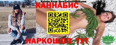 бутик Балашиха