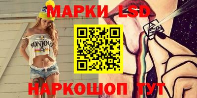 бутик Балашиха