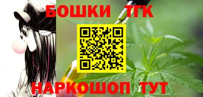 наркотики Балаково