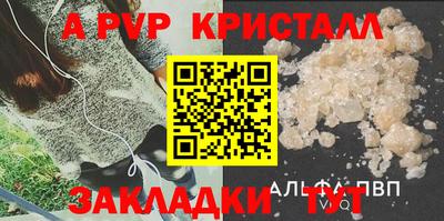 бутик Балашиха