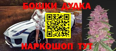 наркотики Балаково