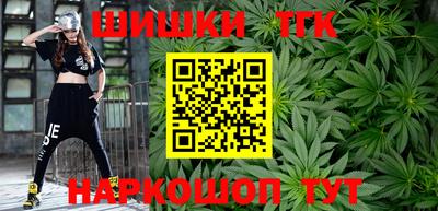 трава Будённовск