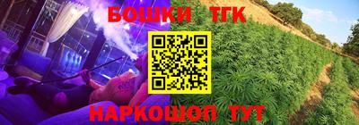 наркотики Балаково