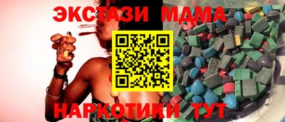 бутик Балашиха