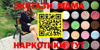 наркотики Балаково