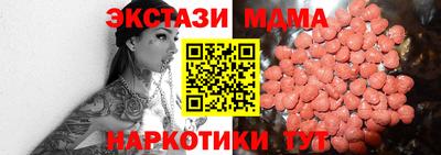 бутик Балашиха