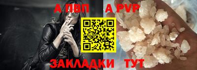 наркотики Балаково