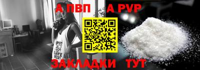 наркотики Балаково