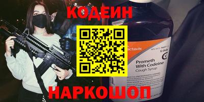 бутик Балашиха