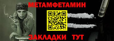 бутик Балашиха