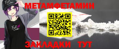 бутик Балашиха