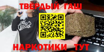 наркотики Балаково