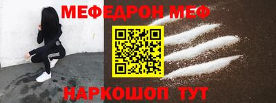 наркотики Балаково