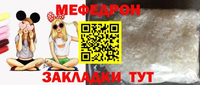 наркотики Балаково