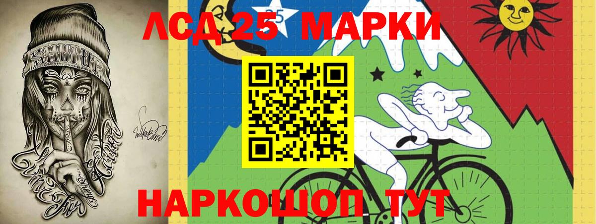 Лсд 25 экстази кислота Добрянка