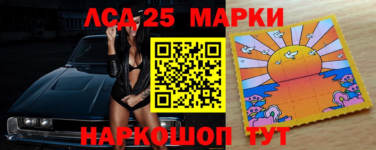 МЕФ  ГАШ  Меф кристаллы  Cocaine  Героин  Конопля  Добрянка  Вход с VPN 
