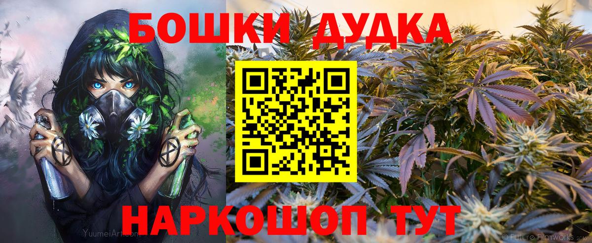 Добрянка  Бошки Шишки индика  Бошки марихуана марихуана  Марихуана ГИДРОПОН  Бошки Шишки марихуана  Вход с VPN 